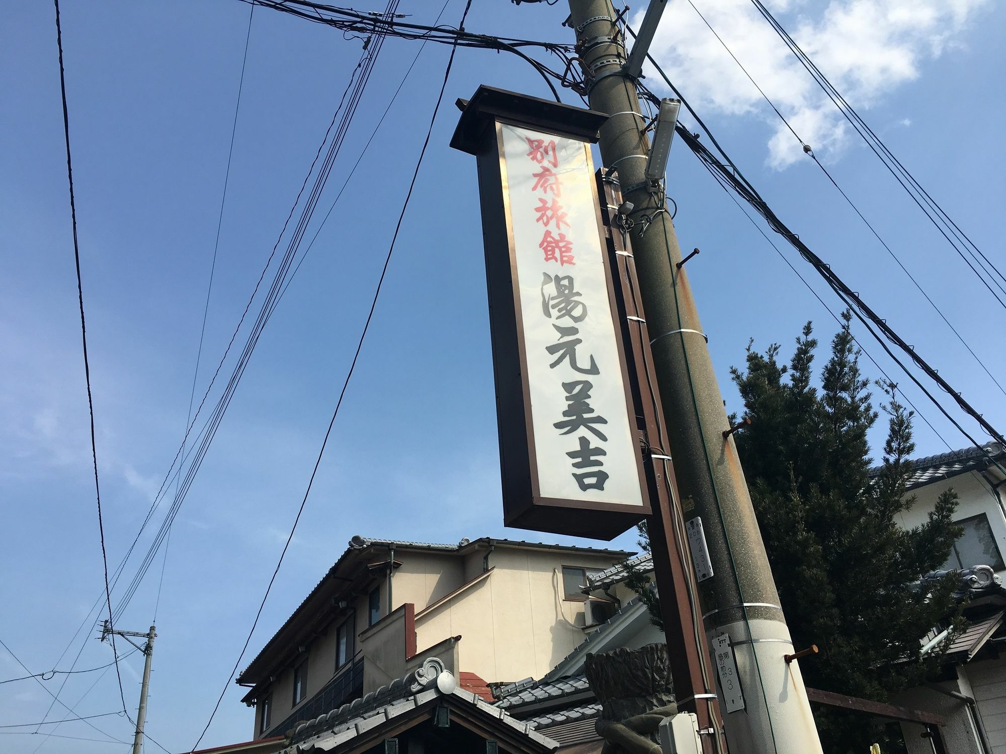 Yumoto Miyoshi Hotell Beppu Exteriör bild